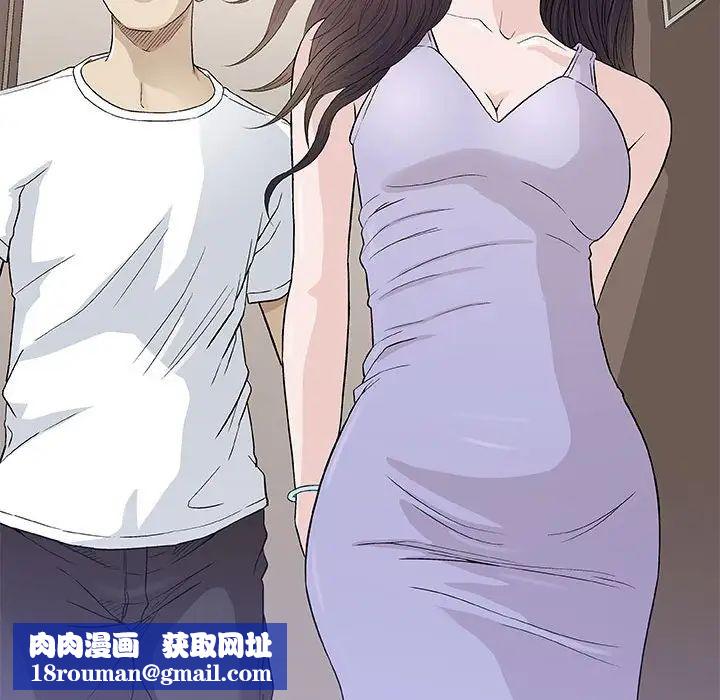 奇趣新人第48话-最终话(完结)