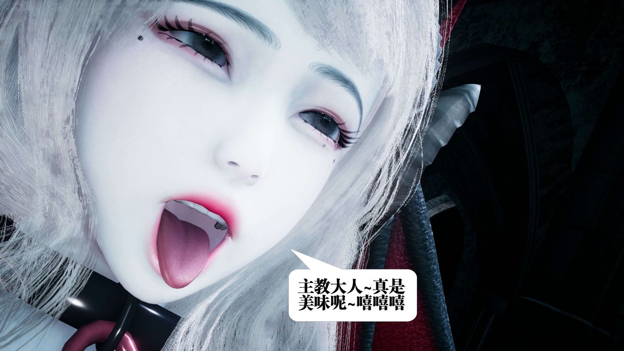 [3D]都市欲灵第10话