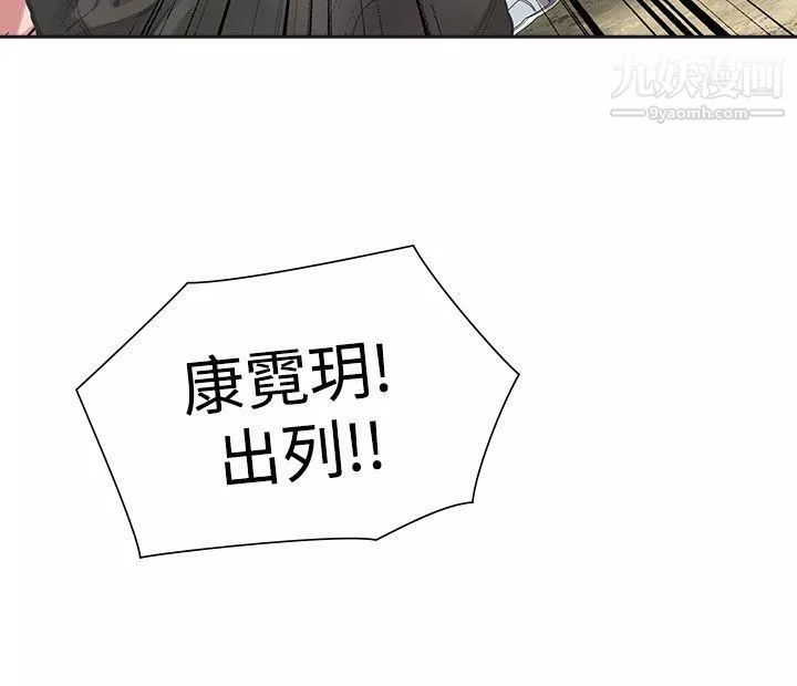 二十再重來第31話
