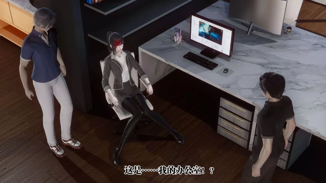 [3D]都市欲靈第11話
