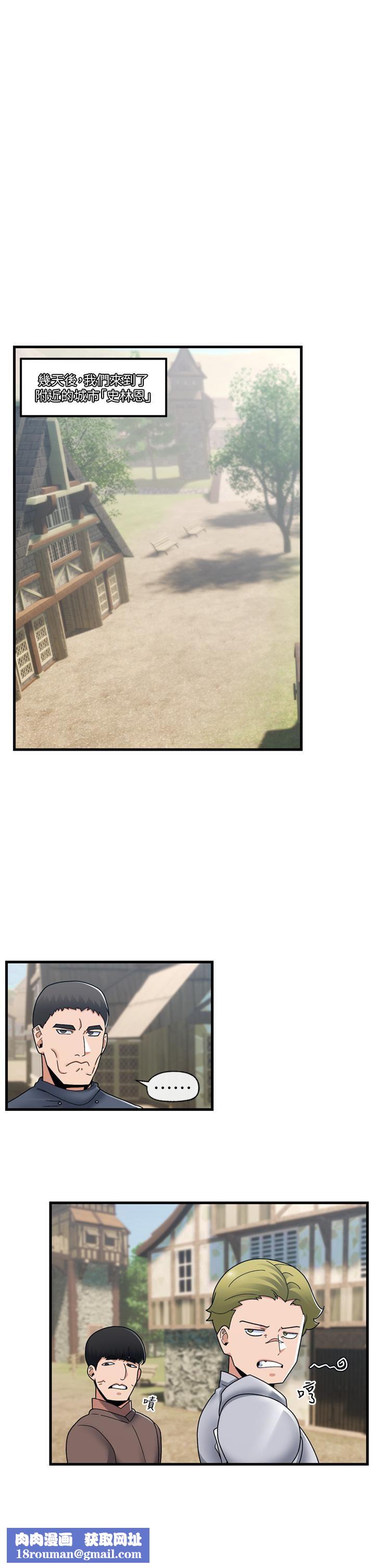 異世界催眠王第59話-看我怎麼教訓妳~