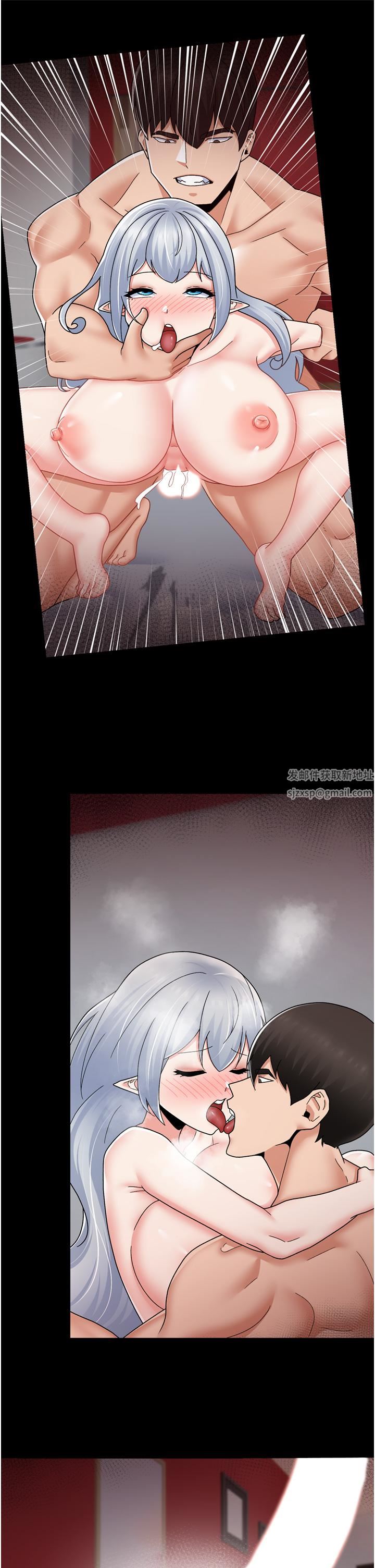 異世界催眠王第59話-看我怎麼教訓妳~