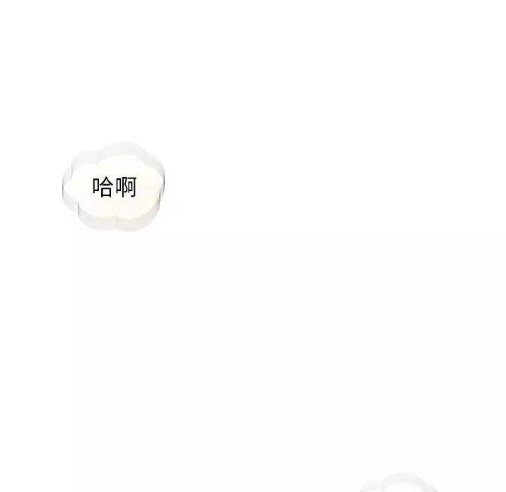 奇趣新人第48話-最終話（完结）