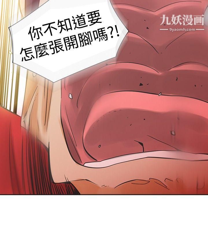 二十再重来第32话