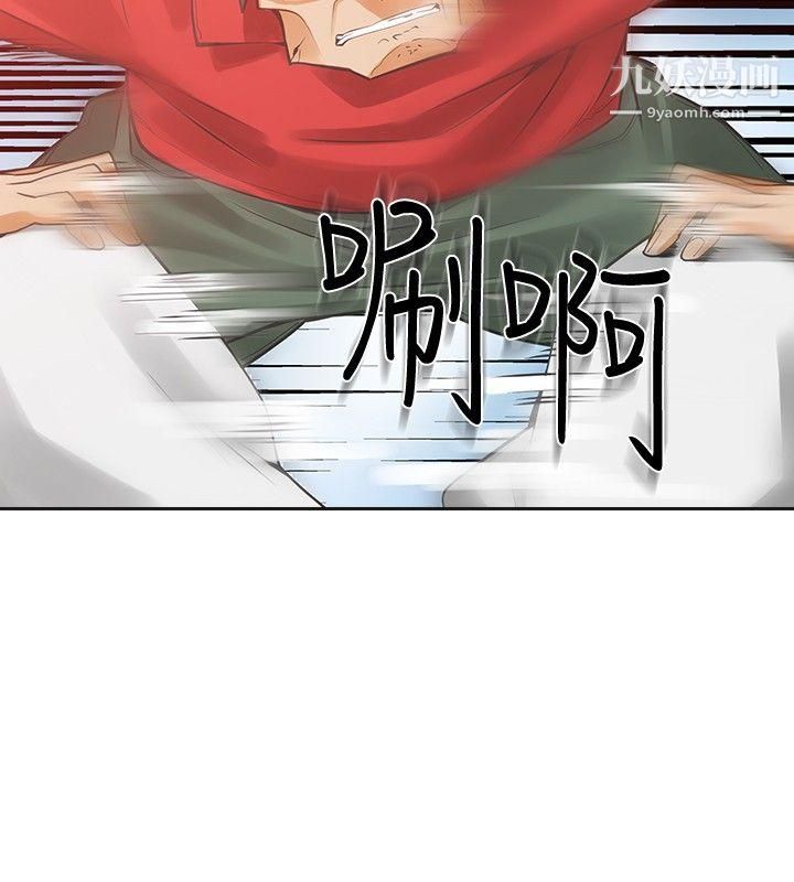 二十再重來第32話