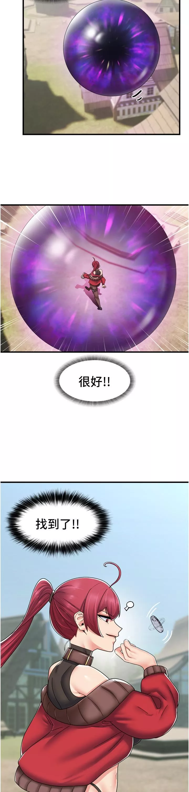 异世界催眠王-第59话-看我怎么教训妳~ - 图片 33