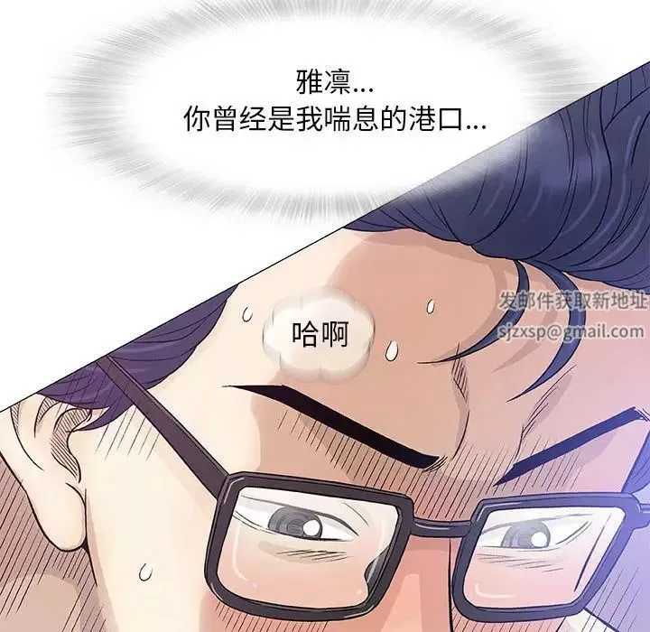 奇趣新人第48話-最終話（完结）
