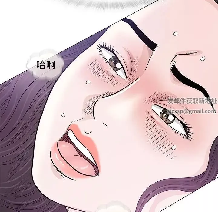 奇趣新人-第48话-最终话（完结） - 图片 110