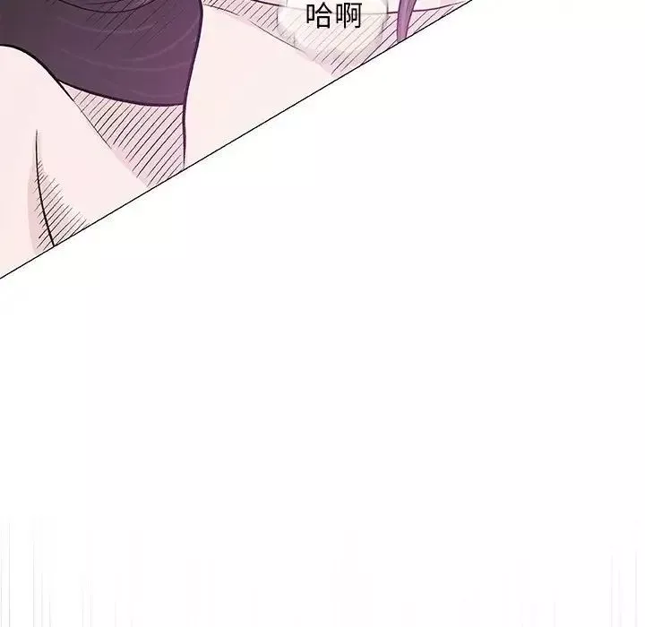 奇趣新人-第48话-最终话（完结） - 图片 111