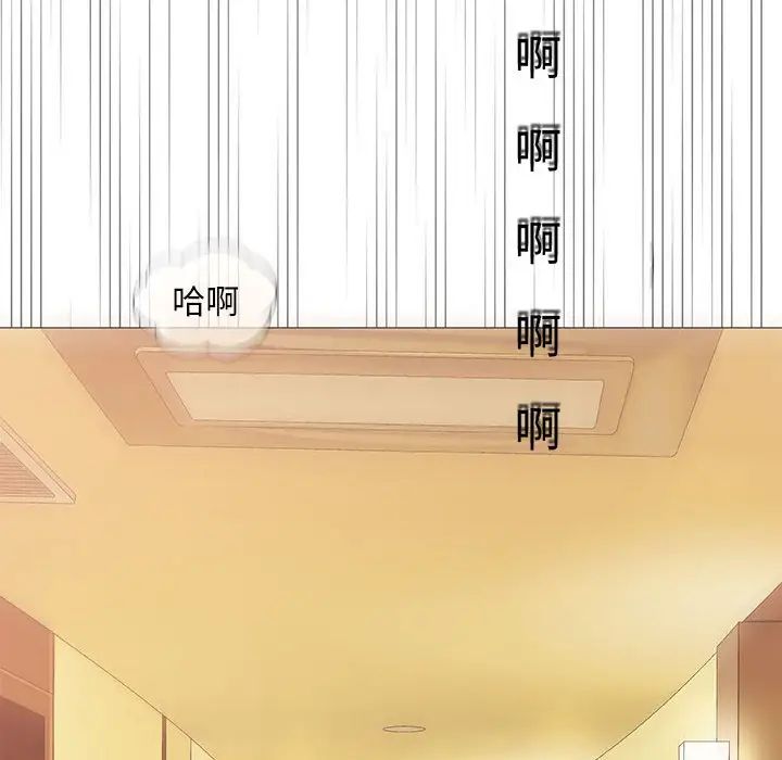 奇趣新人第48话-最终话(完结)