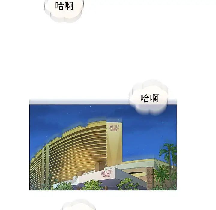 奇趣新人第48话-最终话(完结)