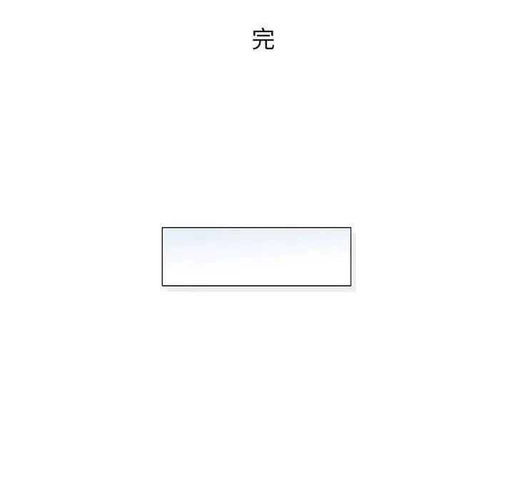 奇趣新人第48话-最终话(完结)