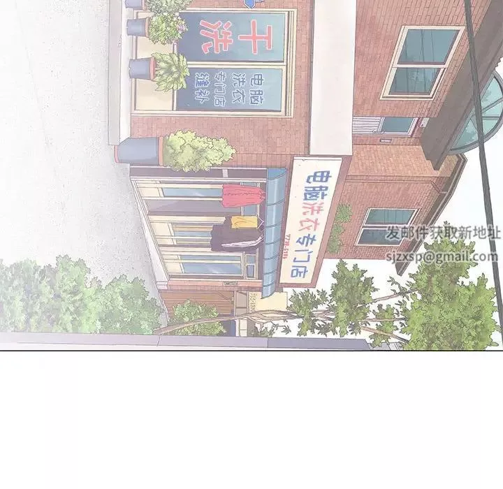 奇趣新人-第48话-最终话（完结） - 图片 134