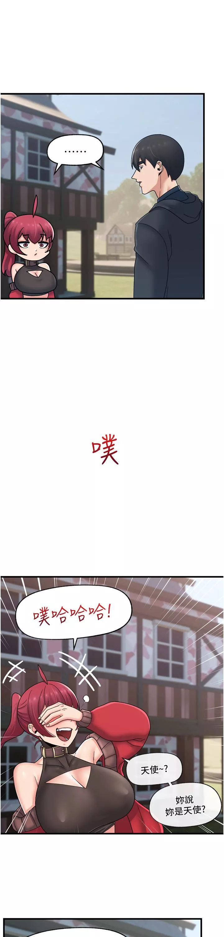 異世界催眠王第60話-嘗嘗催眠的滋味吧