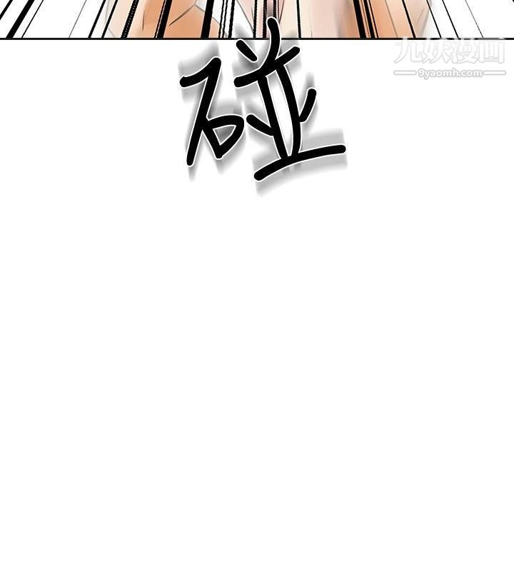 二十再重來第32話