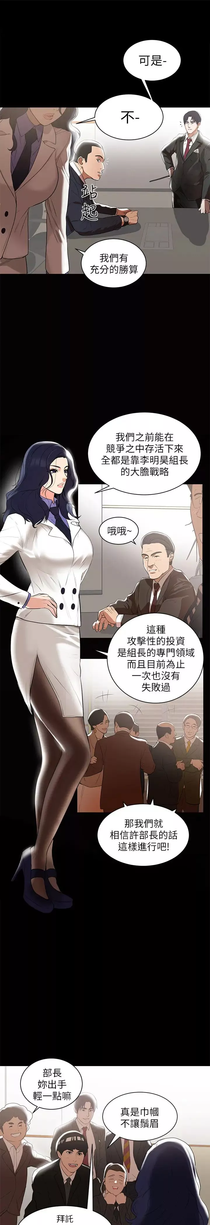 兼職奶媽第1話-購買母乳的單親爸爸