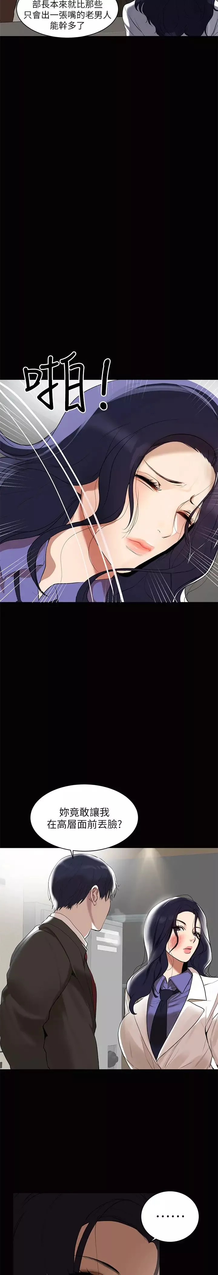 兼職奶媽第1話-購買母乳的單親爸爸