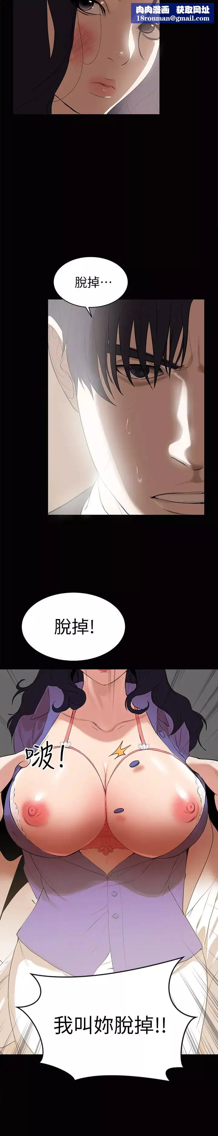 兼職奶媽第1話-購買母乳的單親爸爸