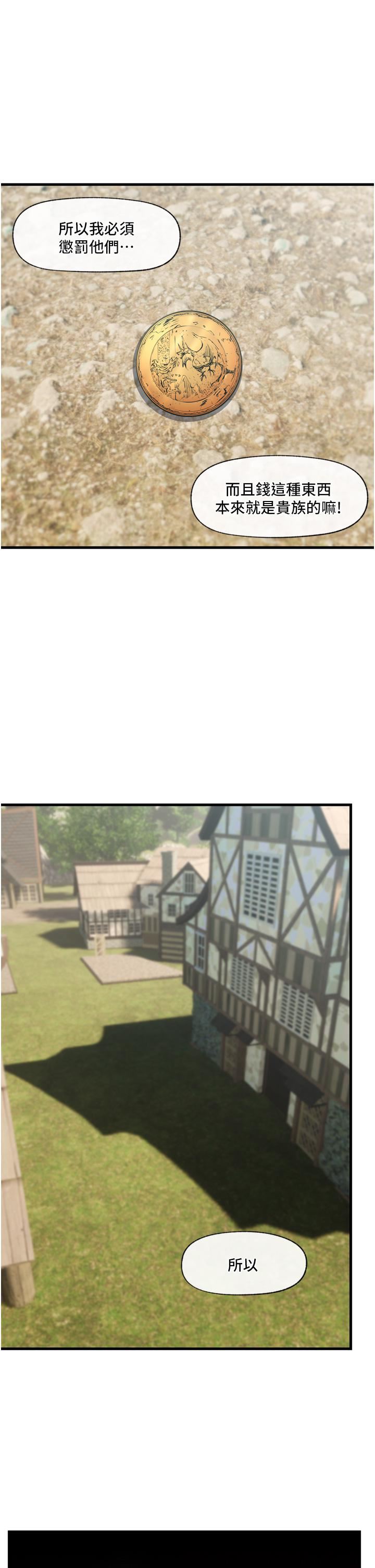 異世界催眠王第61話-小太妹的深喉口交