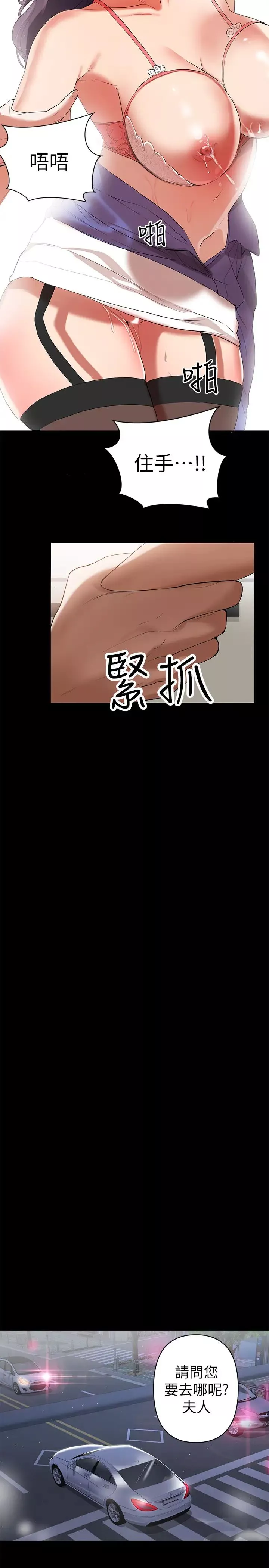 兼職奶媽第1話-購買母乳的單親爸爸