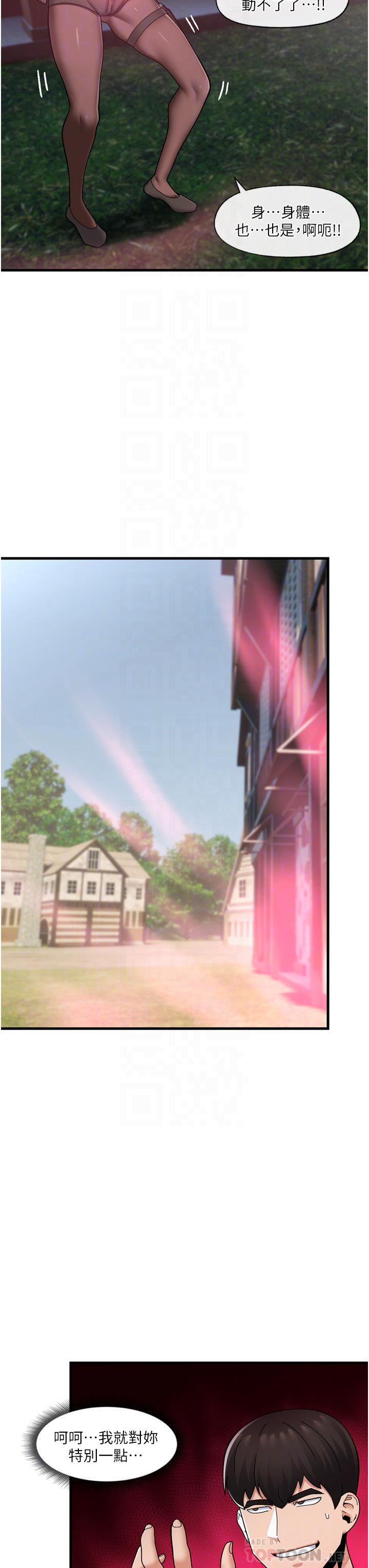 異世界催眠王第61話-小太妹的深喉口交