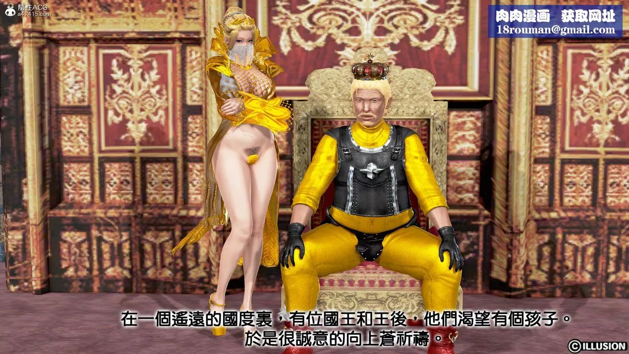 [3D]白雪童話故事第01話