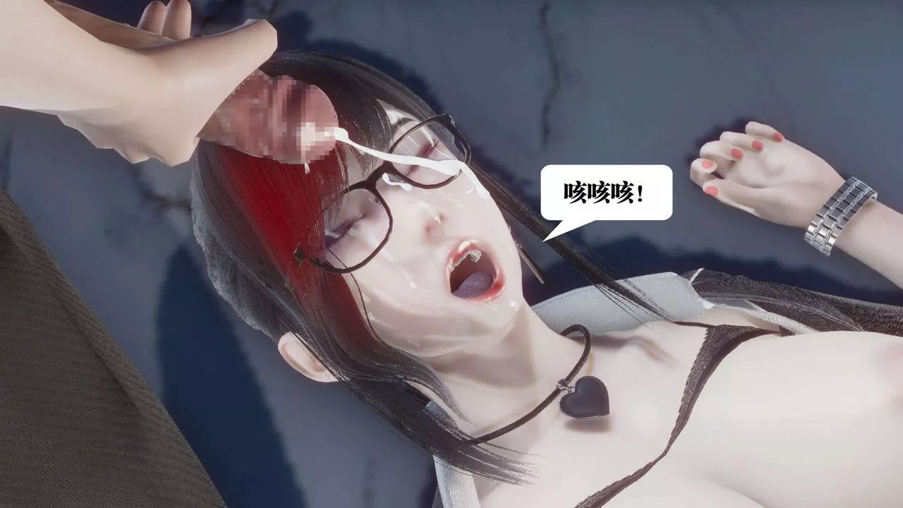 [3D]都市欲灵-第11话 - 图片 80