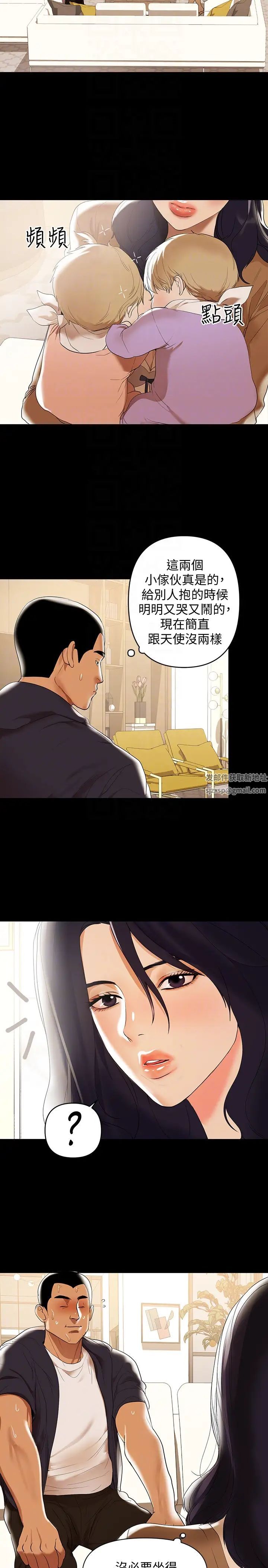 兼職奶媽第2話-如果能再讓我嚐到一次…