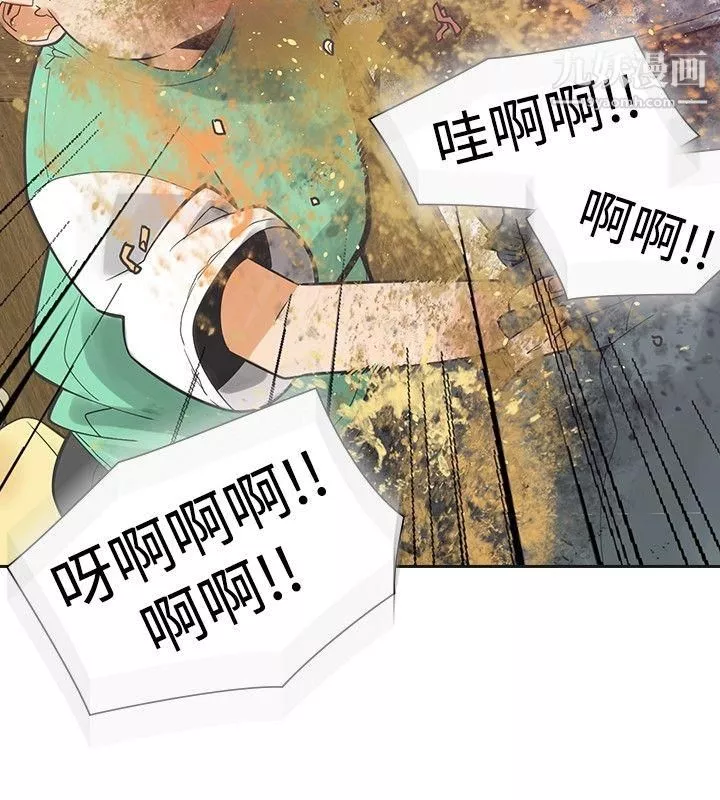 二十再重來第33話
