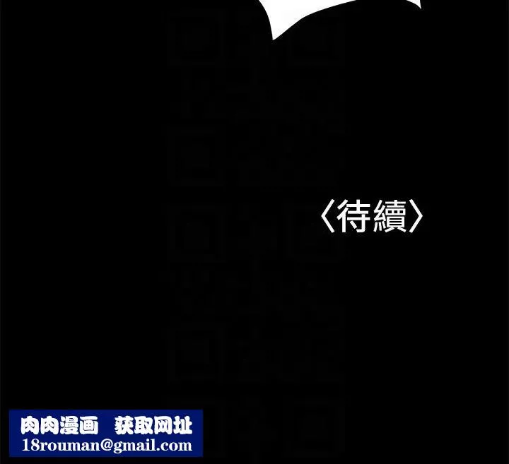 兼職奶媽第2話-如果能再讓我嚐到一次…