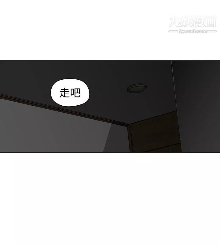 二十再重來第33話