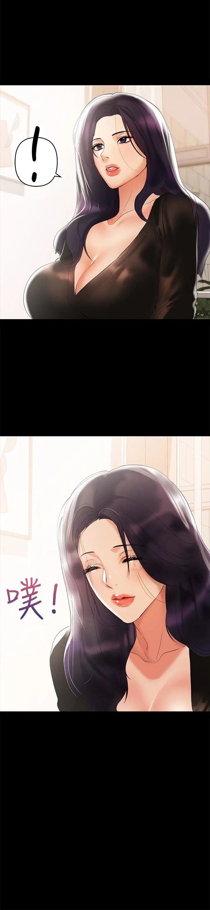 兼職奶媽第3話-妳身上有淫蕩的味道