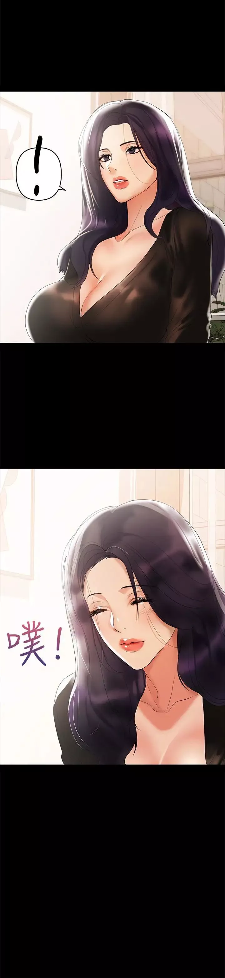 兼職奶媽第3話-妳身上有淫蕩的味道