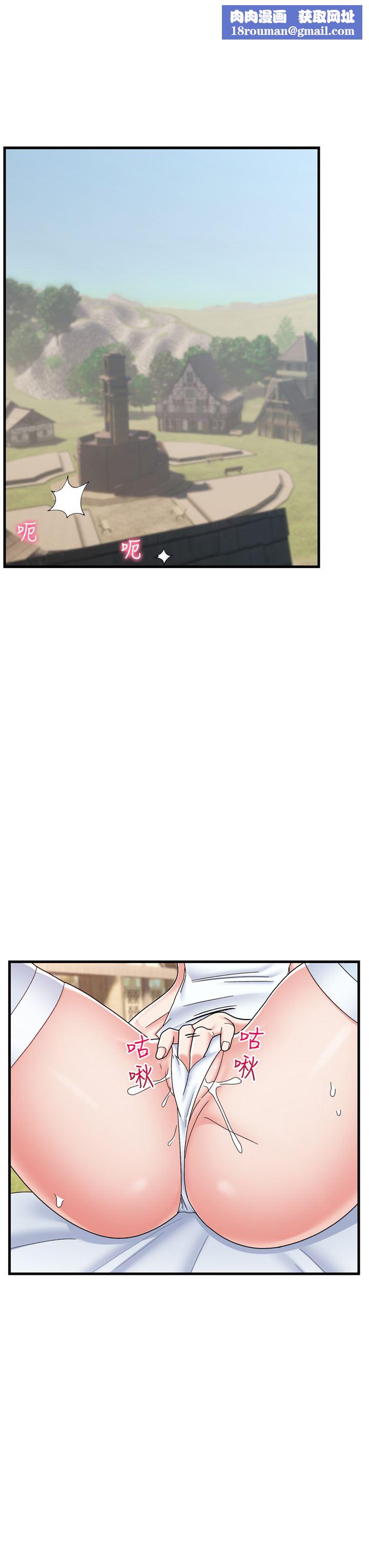 異世界催眠王第62話-來場性愛對決吧!