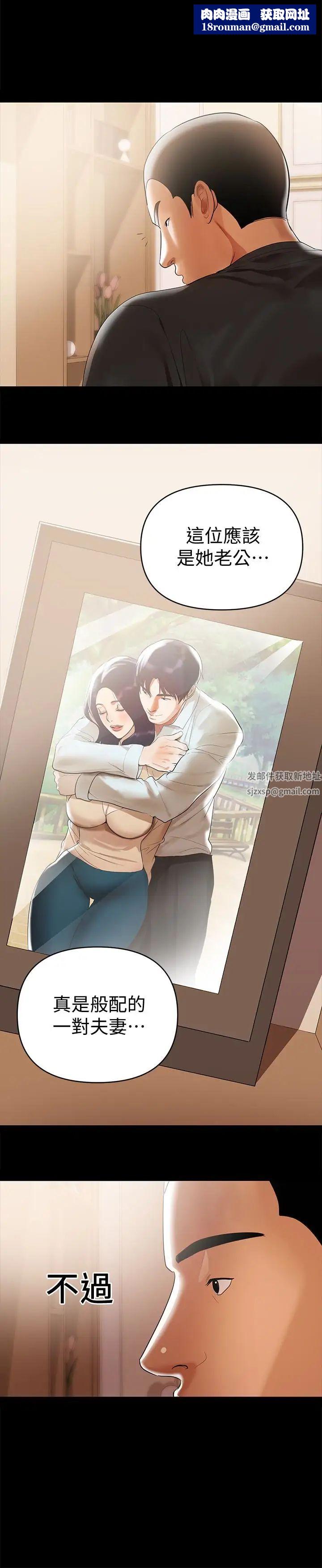 兼职奶妈第3话-妳身上有淫荡的味道