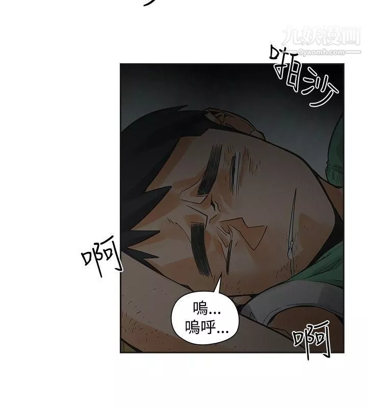 二十再重來第34話