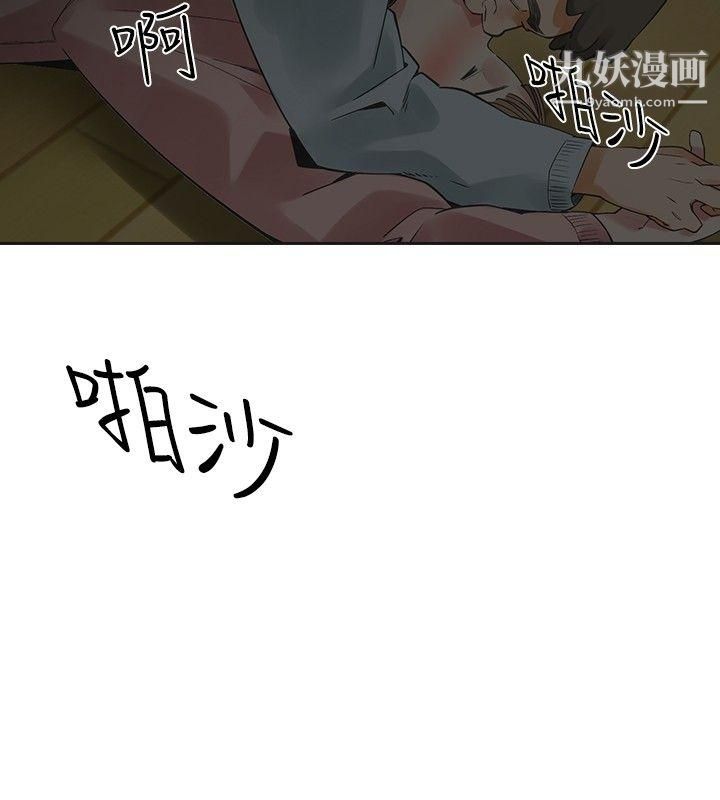 二十再重来第34话