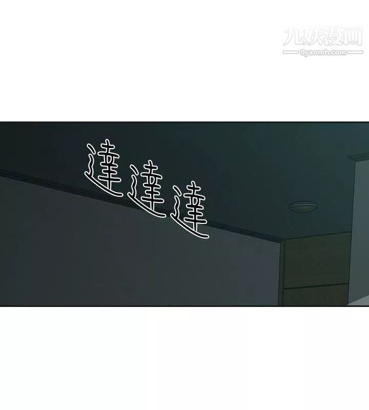 二十再重來第34話