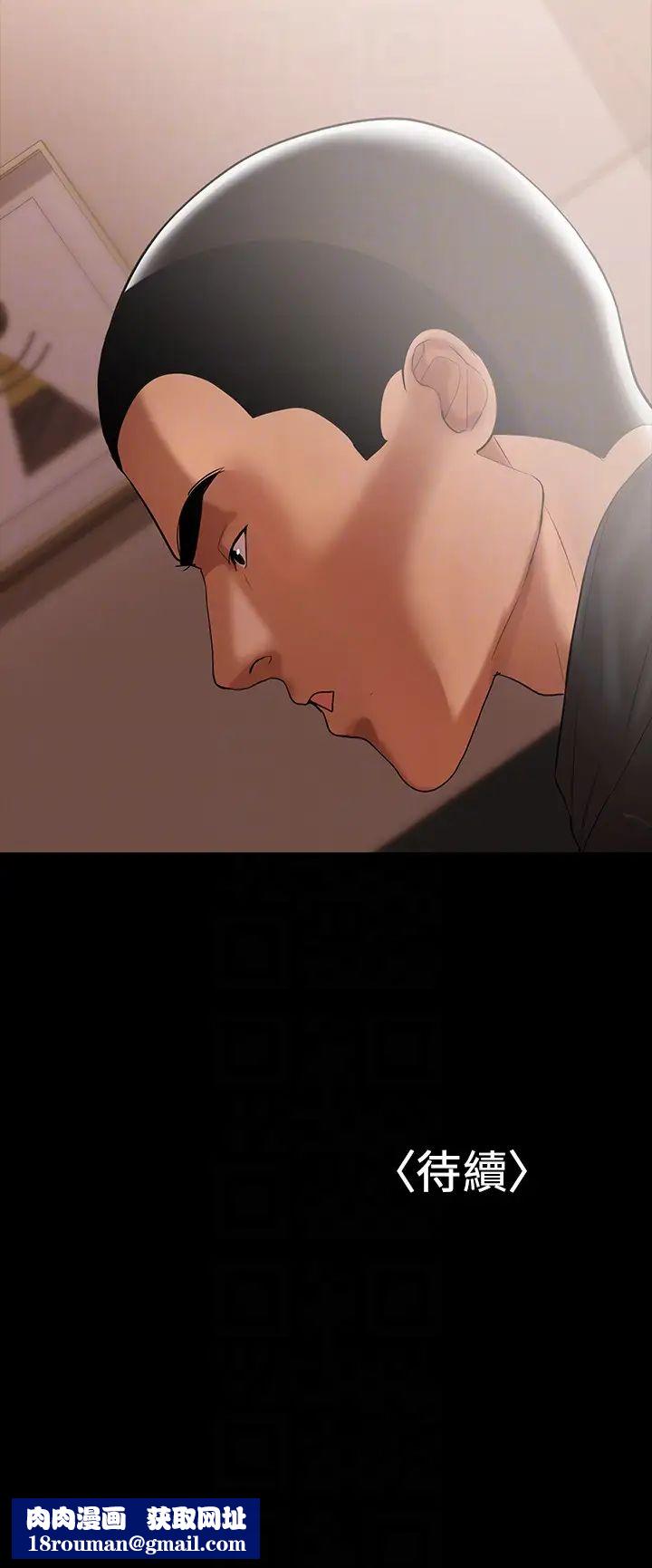 兼职奶妈第3话-妳身上有淫荡的味道