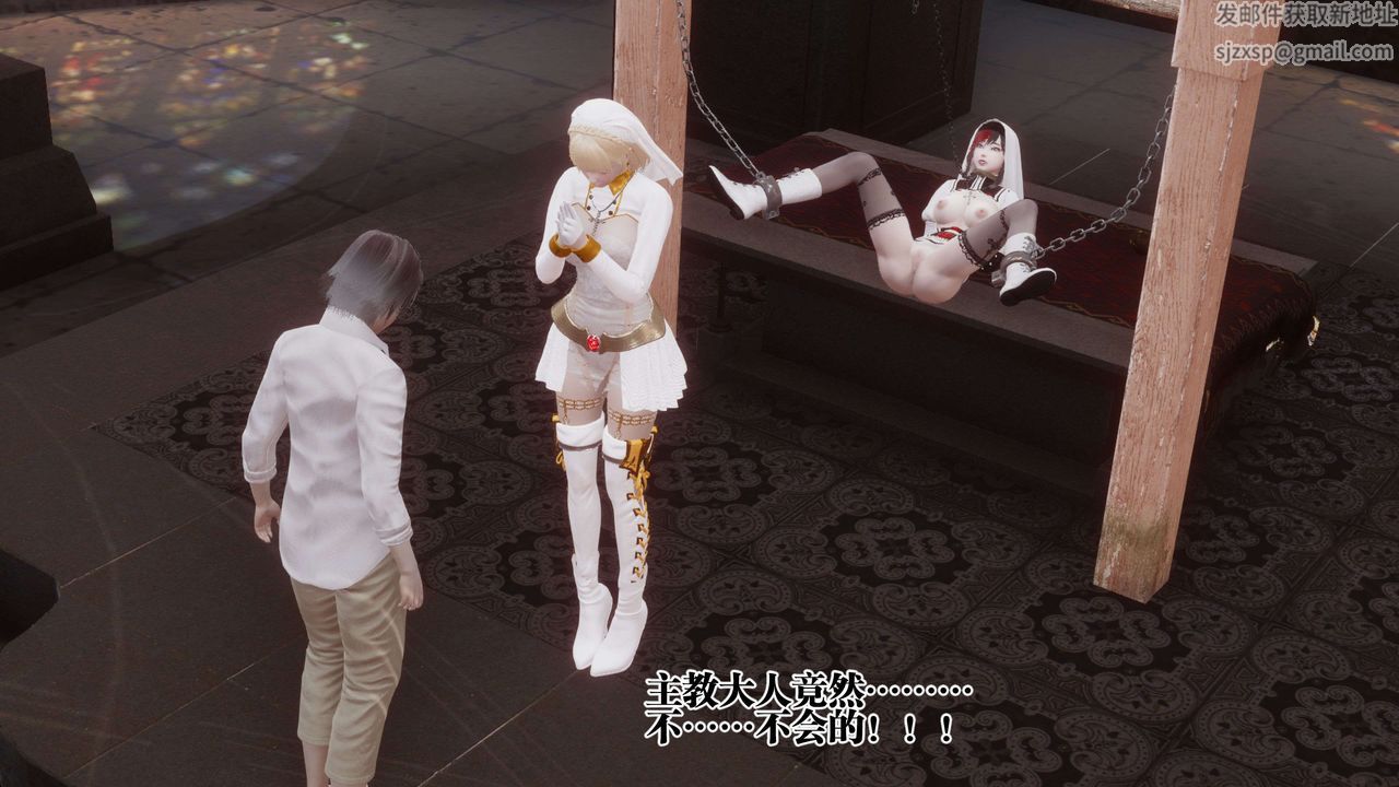 [3D]都市欲灵第12话