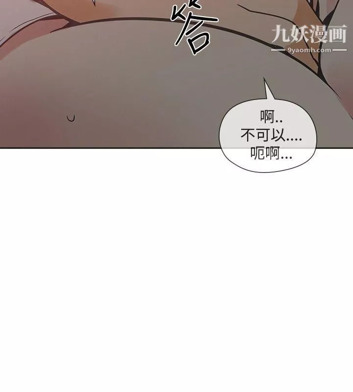 二十再重來第34話
