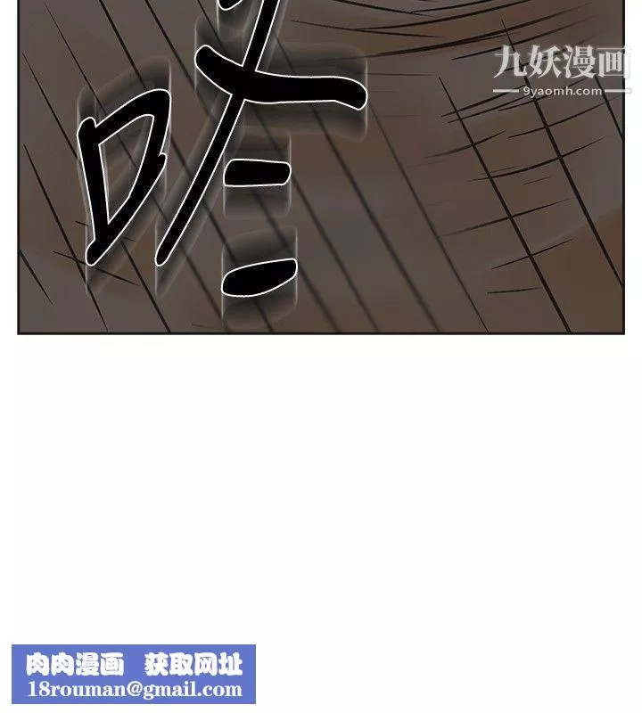 二十再重来-第34话 - 图片 35