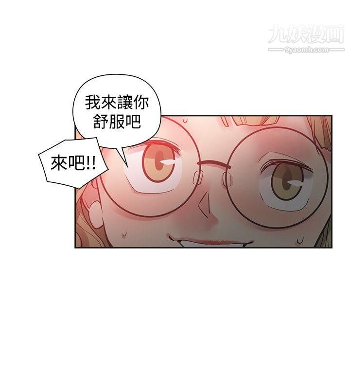 二十再重来第35话