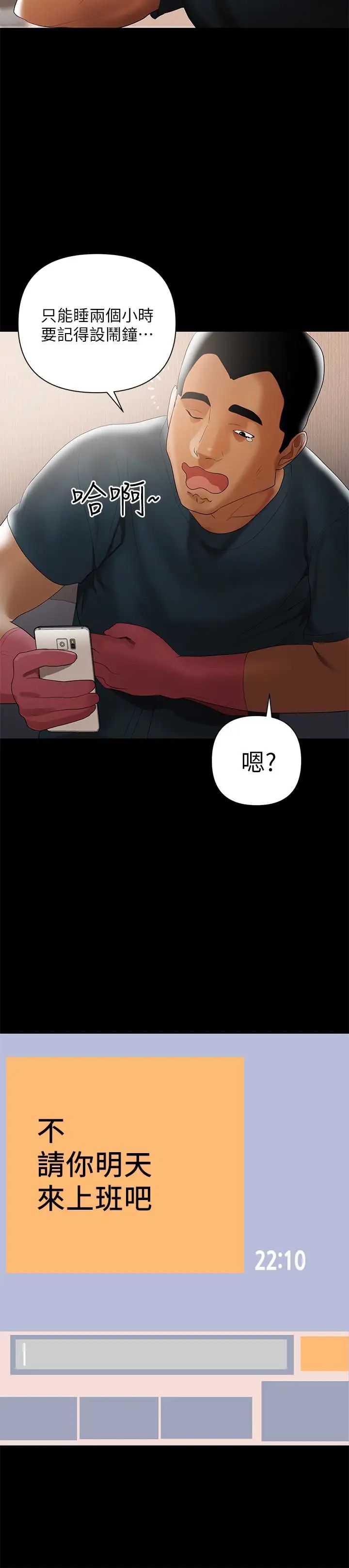 兼职奶妈第5话-想感受母爱的客人