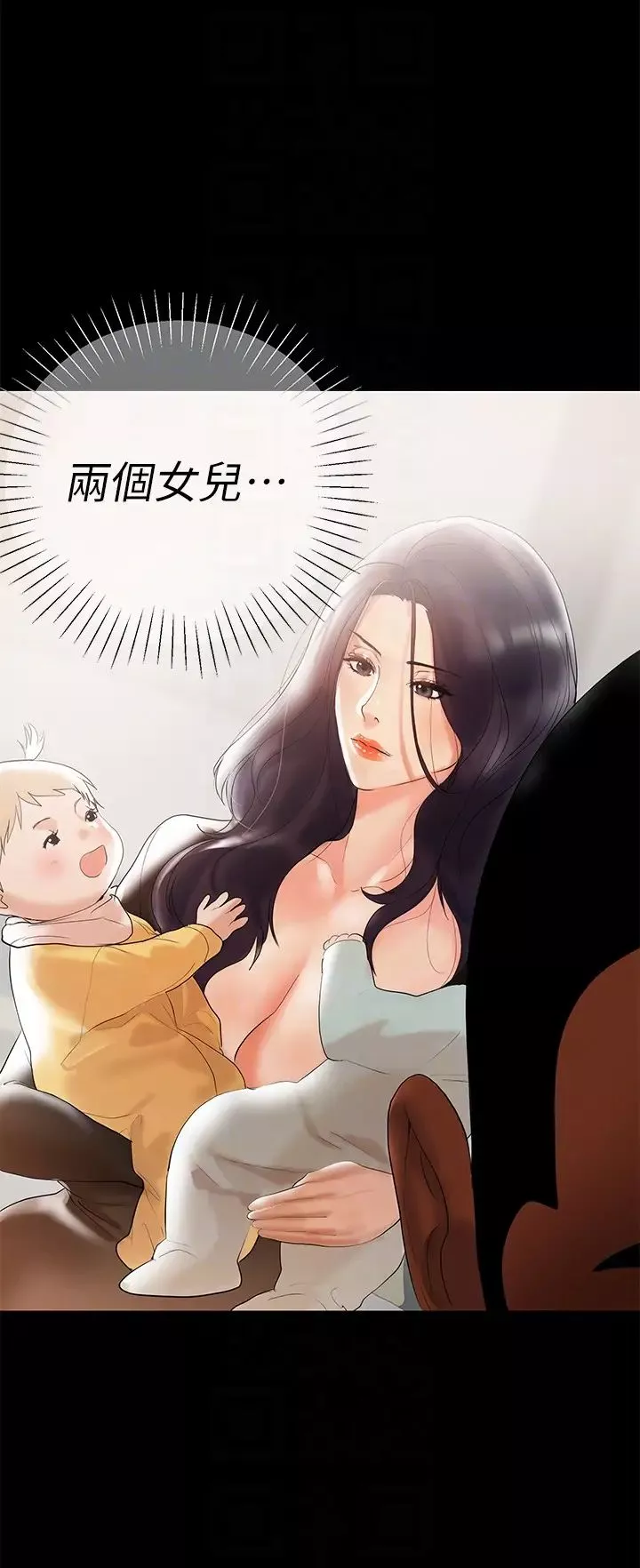 兼职奶妈-第5话-想感受母爱的客人 - 图片 15