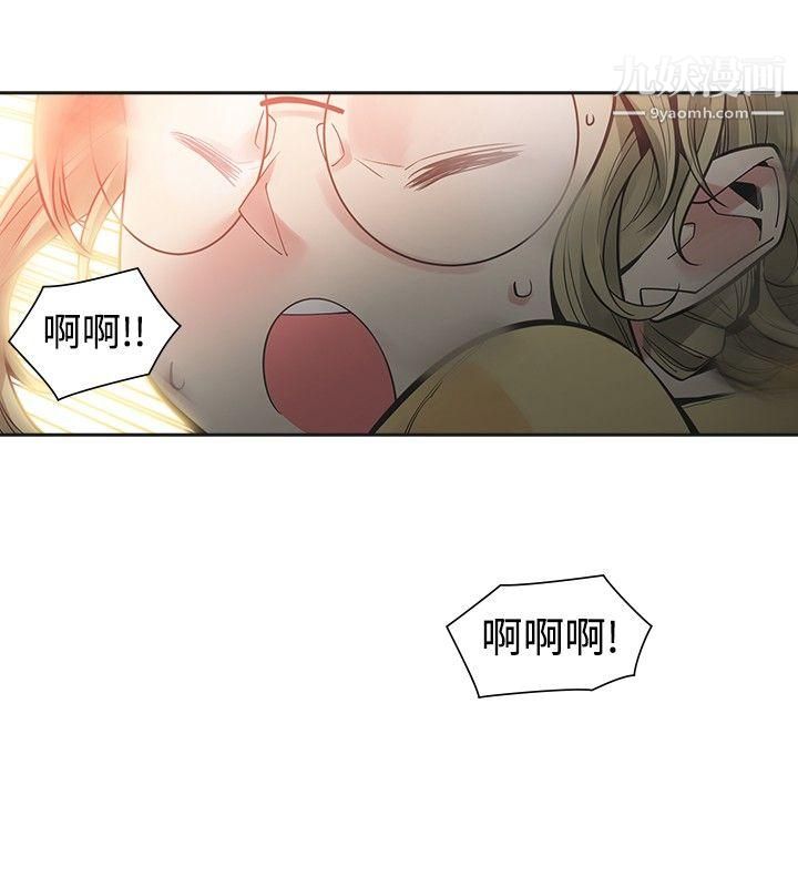 二十再重來第35話