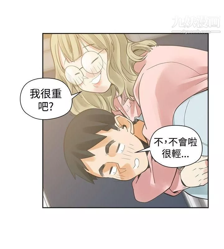 二十再重来-第35话 - 图片 28