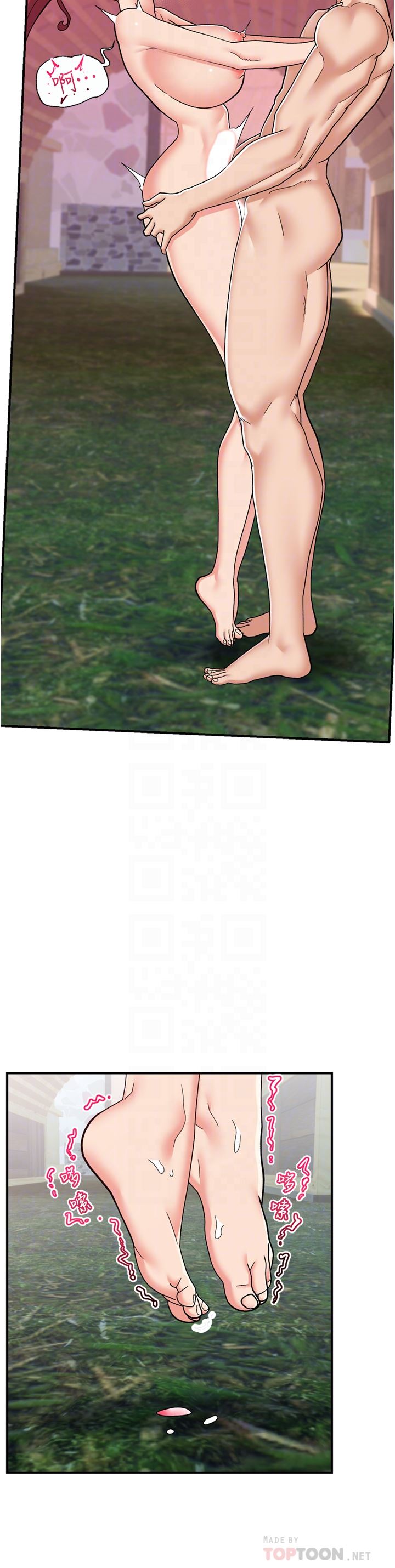 異世界催眠王第63話-欲仙欲死的快感