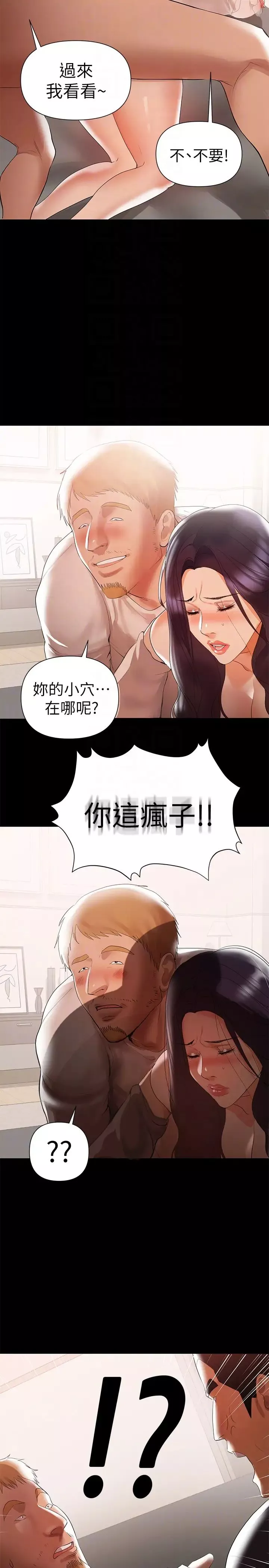 兼职奶妈-第6话-帮我跟踪我老婆 - 图片 23
