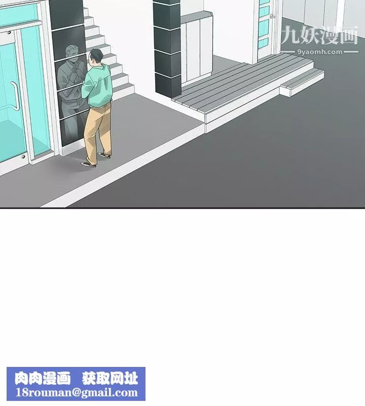 二十再重来-第36话 - 图片 19